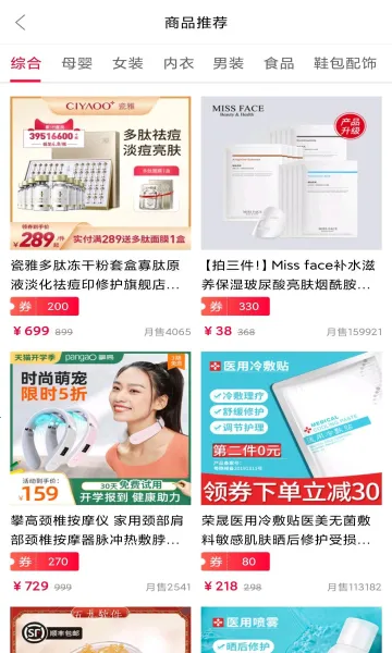 ʡǮ���������ֻ���v0.0.6 �ٷ������ͼ0