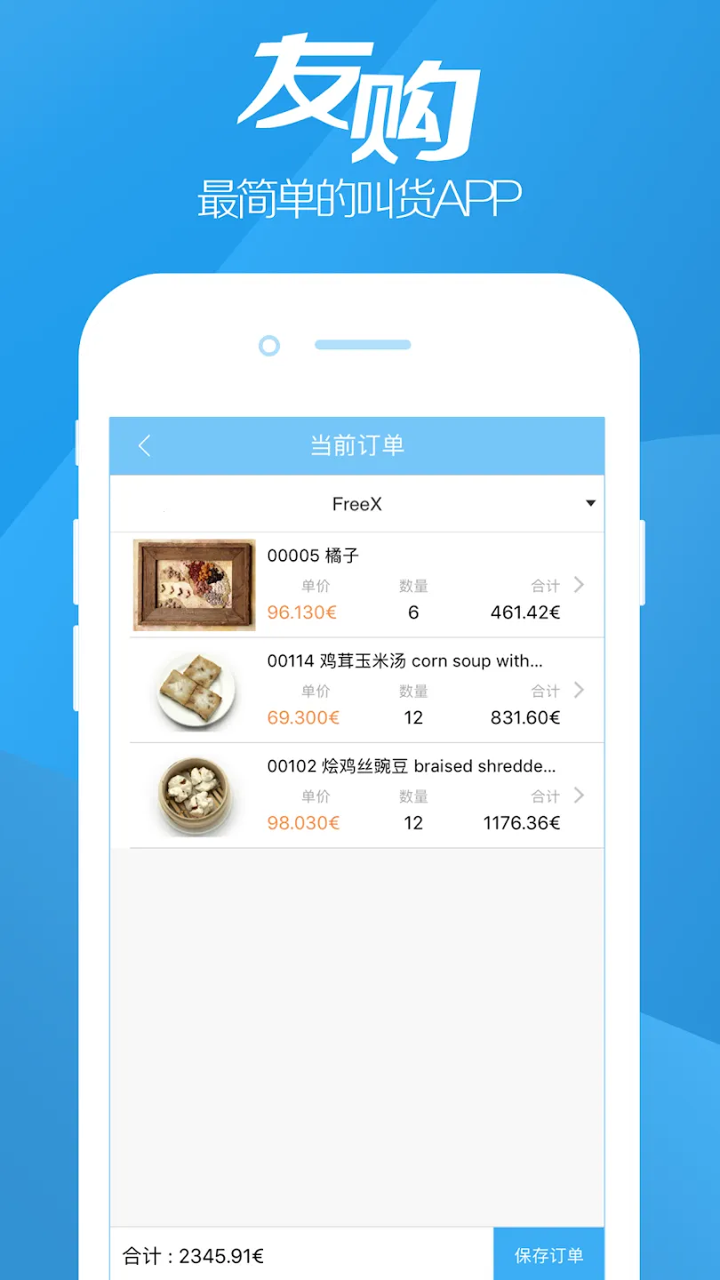 �ѹ�(��������ƽ̨)v1.0.9 ��׿���ͼ1