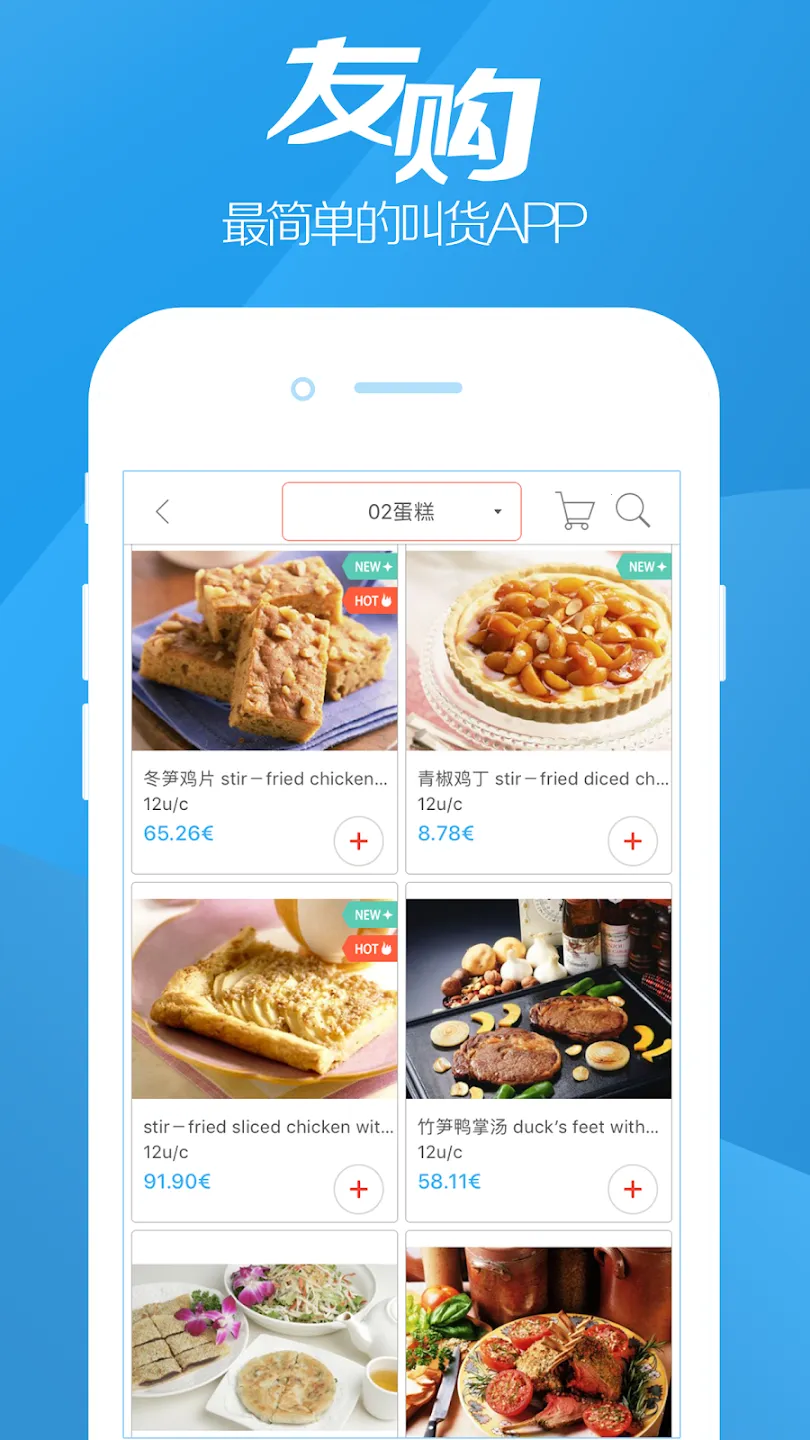 �ѹ�(��������ƽ̨)v1.0.9 ��׿���ͼ0