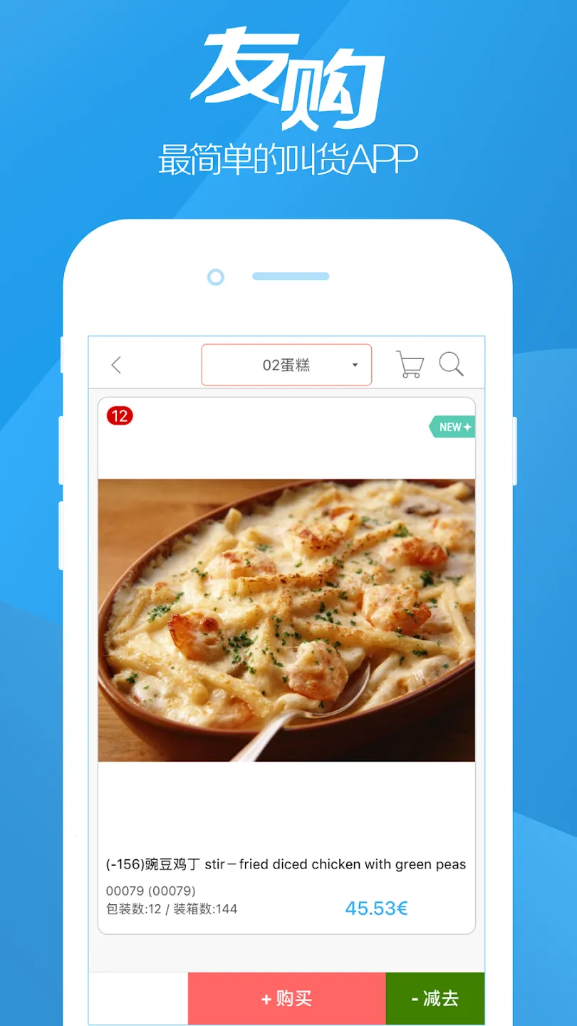 �ѹ�(��������ƽ̨)v1.0.9 ��׿���ͼ3