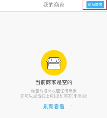 友购(网购返现平台) 友购(网购返现平台)