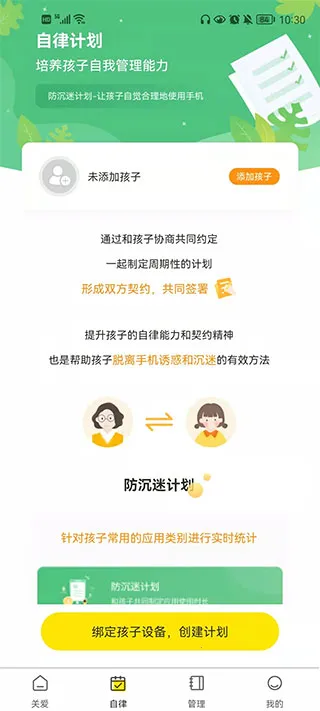 ������ҳ�2026���ذ�װv4.9.1 ��׿���ͼ4