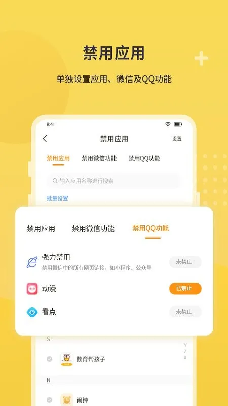 ������ҳ�2026���ذ�װv4.9.1 ��׿���ͼ2