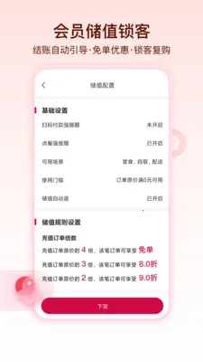 ������(��������ƽ̨)v1.1.5 ��׿���ͼ0