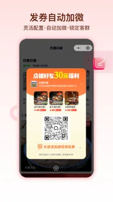 ������(��������ƽ̨)v1.1.5 ��׿���ͼ1