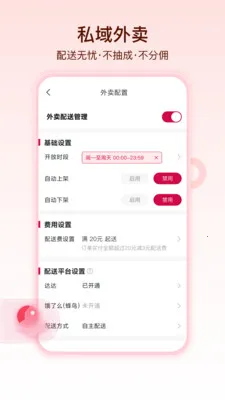 ������(��������ƽ̨)v1.1.5 ��׿���ͼ3