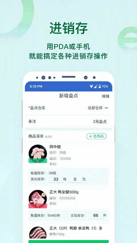ircloud(气体采购平台) ircloud(气体采购平台)