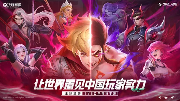 ��ʤ�۷�2026�ٷ����°汾v1.5.58.5261 ��Ѱ��ͼ3