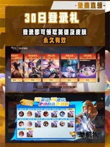 决胜巅峰2026官方最新版本 决胜巅峰2026官方最新版本