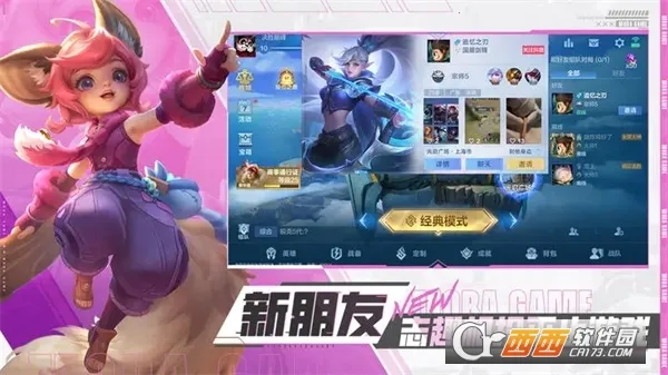 ��ʤ�۷�2026�ٷ����°汾v1.5.58.5261 ��Ѱ��ͼ1