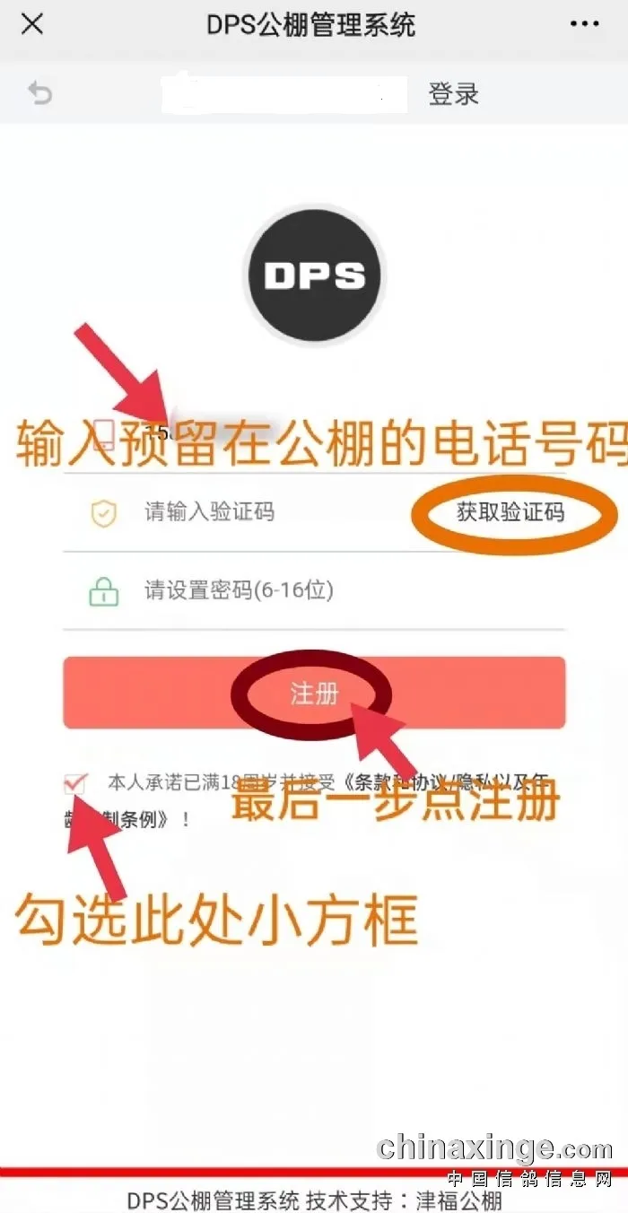 鸽友宝(赛鸽服务平台) 鸽友宝(赛鸽服务平台)