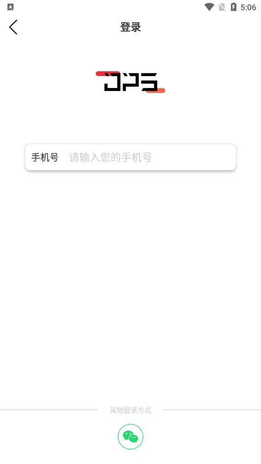 ���ѱ�(�������ƽ̨)v4.8.0 �ٷ������ͼ1