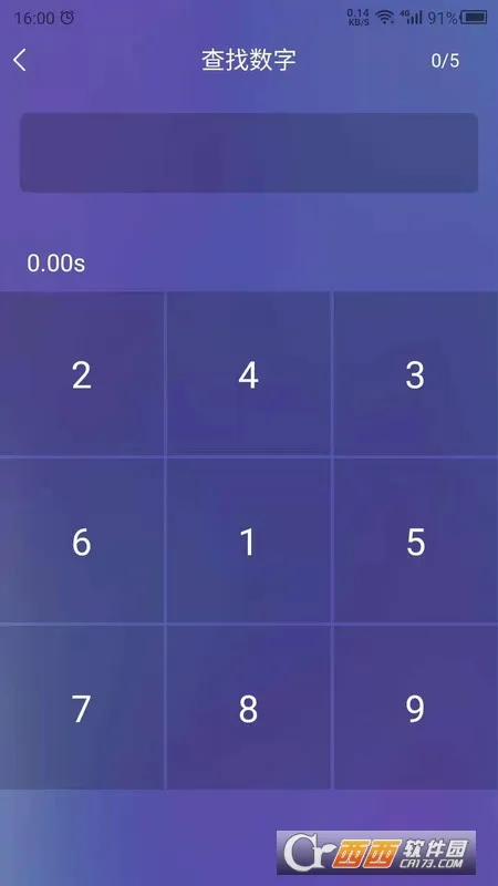 ��Ӧѵ��(��Ӧ��ѵ������)v1.0 �ֻ����ͼ1