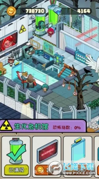 ���й�̸(ĩ�շ�����Ϸ)v1.0.1 �ֻ����ͼ2