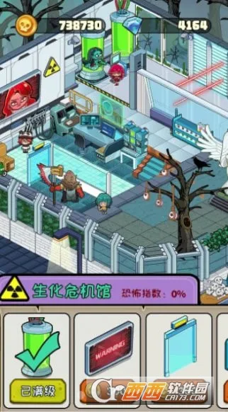 ���й�̸(ĩ�շ�����Ϸ)v1.0.1 �ֻ����ͼ3