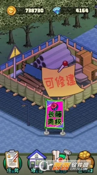 ���й�̸(ĩ�շ�����Ϸ)v1.0.1 �ֻ����ͼ4