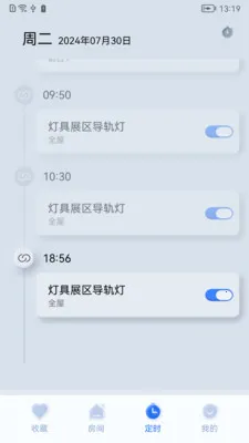 ����֮��(�����豸����)v1.0.260323 ��Ѱ��ͼ2