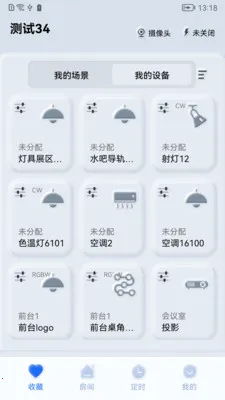 ����֮��(�����豸����)v1.0.260323 ��Ѱ��ͼ3