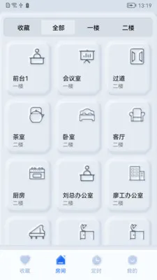 ����֮��(�����豸����)v1.0.260323 ��Ѱ��ͼ0