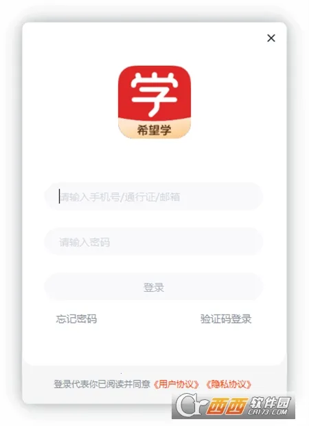 ϣ��ѧ(��Сѧ�����߿���)v9.67.02 ��׿���ͼ0