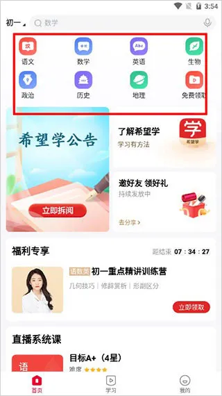 ϣ��ѧ(��Сѧ�����߿���)