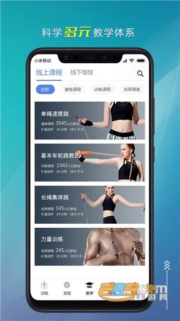 Ծ������(�����˶�ƽ̨)v1.0.0 ��Ѱ��ͼ4