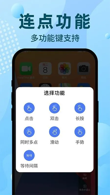 �Զ������������ֻ���v1.0.9 ��׿���ͼ2