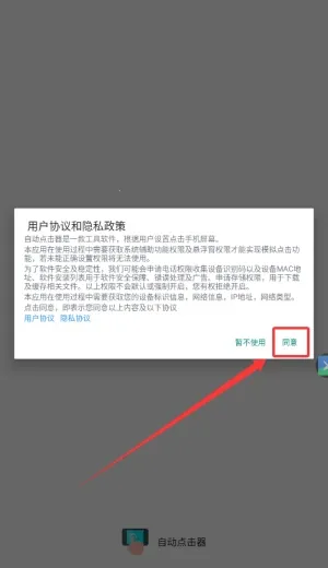 �Զ������������ֻ���