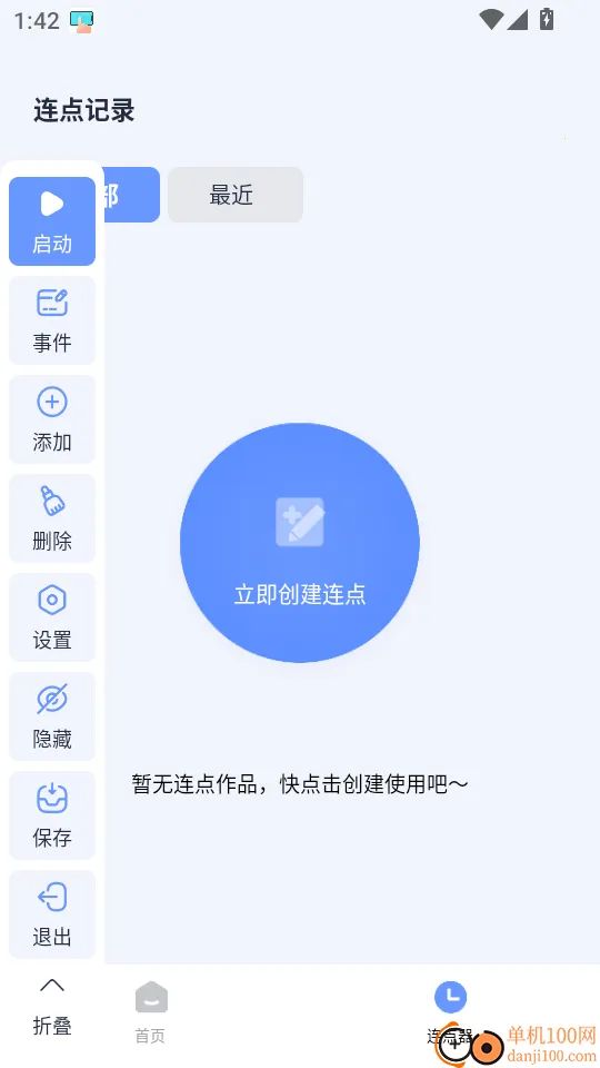 �Զ������������ֻ���