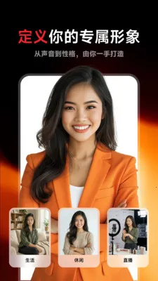 Flarefly(AI��������)v1.1.1 �ֻ����ͼ1