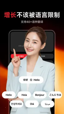 Flarefly(AI��������)v1.1.1 �ֻ����ͼ3