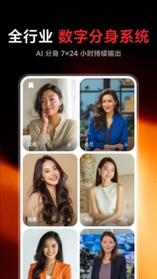 Flarefly(AI��������)v1.1.1 �ֻ����ͼ0