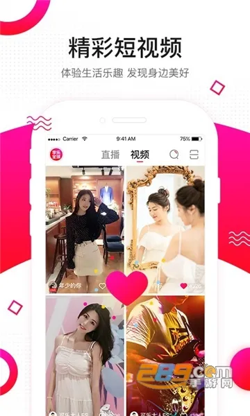 享乐吧安卓版手机版 享乐吧安卓版手机版