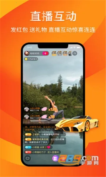 ���ְɰ�׿���ֻ���v1.1.97 ��׿���ͼ3