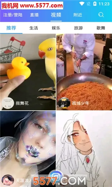 ���ְɰ�׿���ֻ���v1.1.97 ��׿���ͼ1