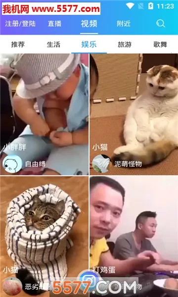 ���ְɰ�׿���ֻ���v1.1.97 ��׿���ͼ4