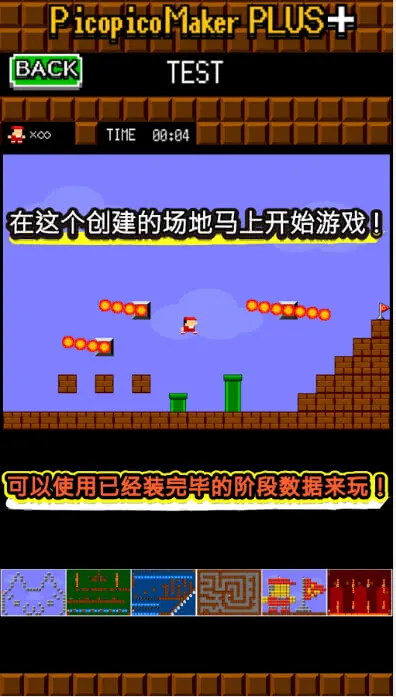 PicoPico(�����罻ƽ̨)v3.1.0 �ٷ������ͼ4