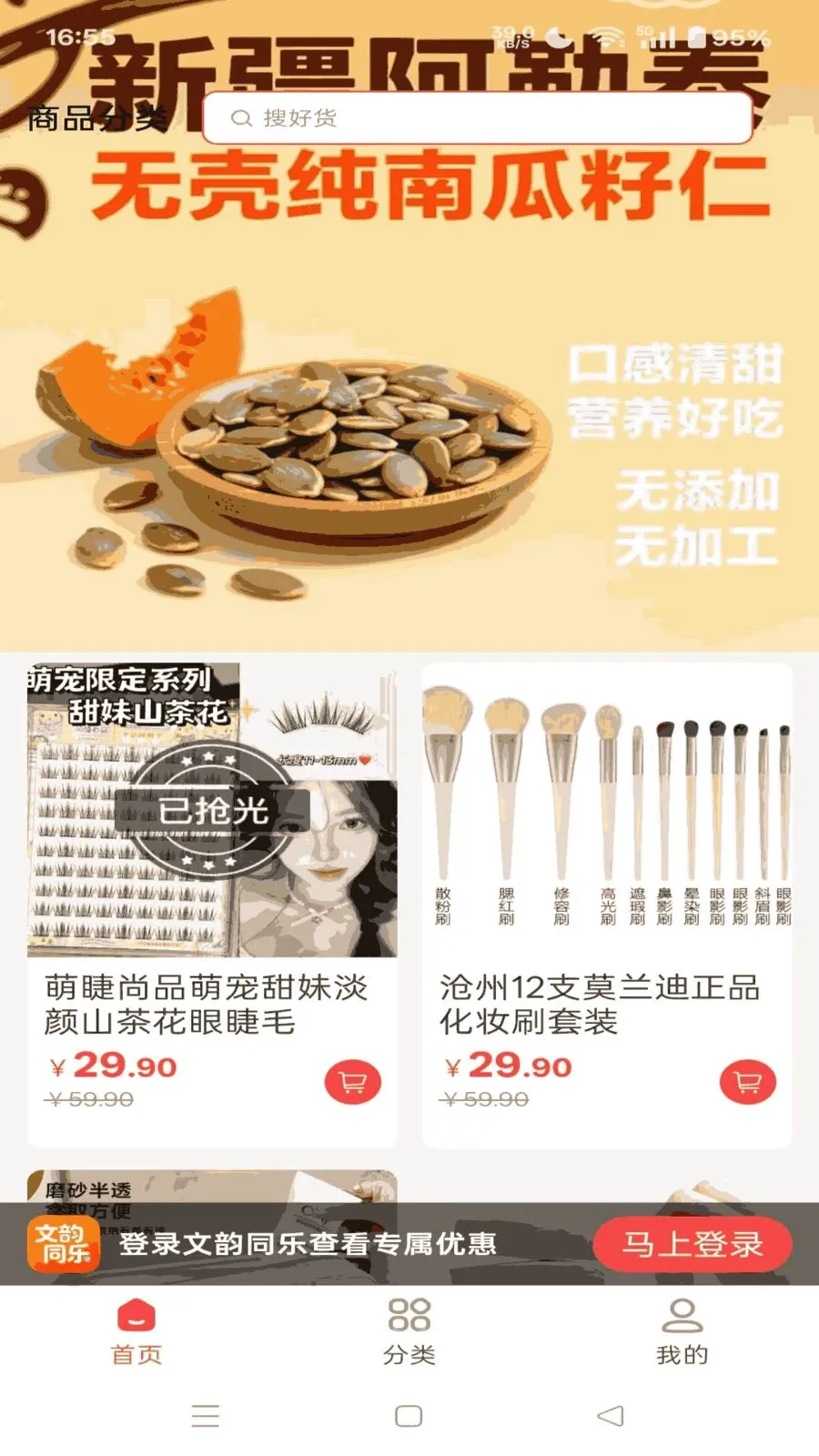 ����ͬ��(�Ļ�����ƽ̨)v1.4.10 �ֻ����ͼ0