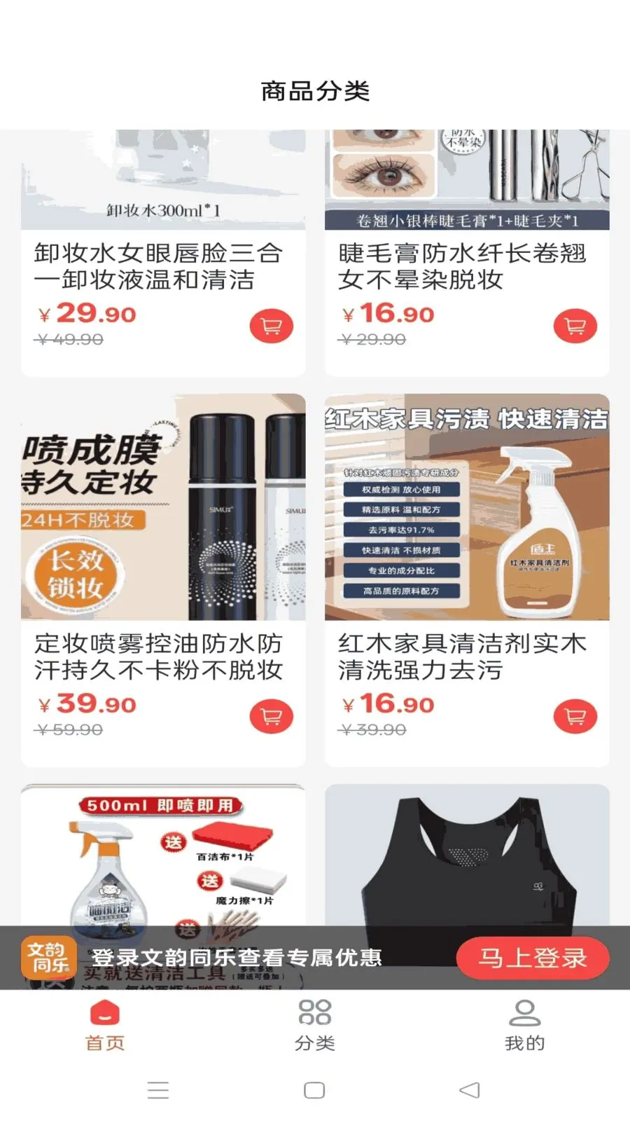 ����ͬ��(�Ļ�����ƽ̨)v1.4.10 �ֻ����ͼ1