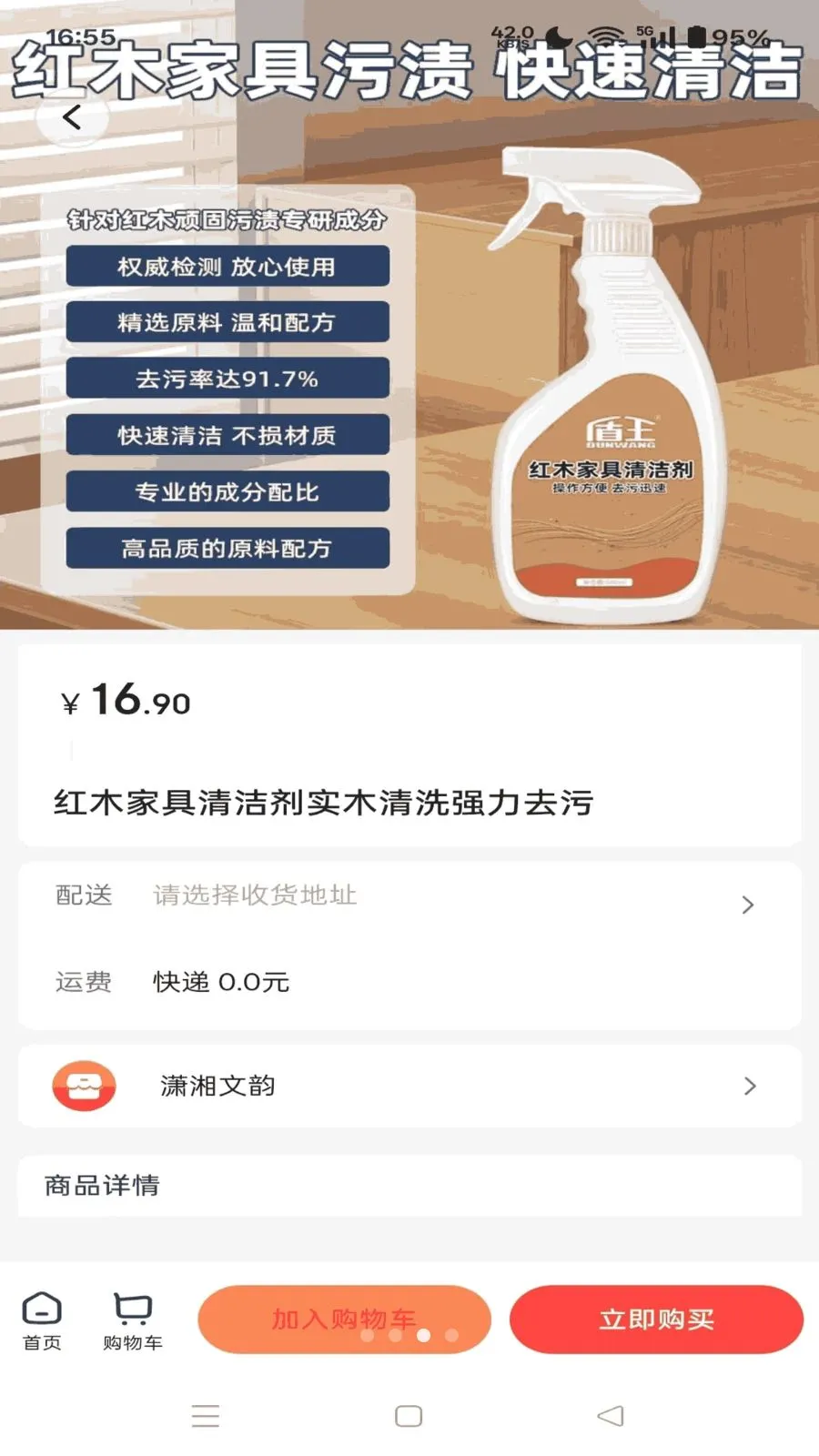 ����ͬ��(�Ļ�����ƽ̨)v1.4.10 �ֻ����ͼ2