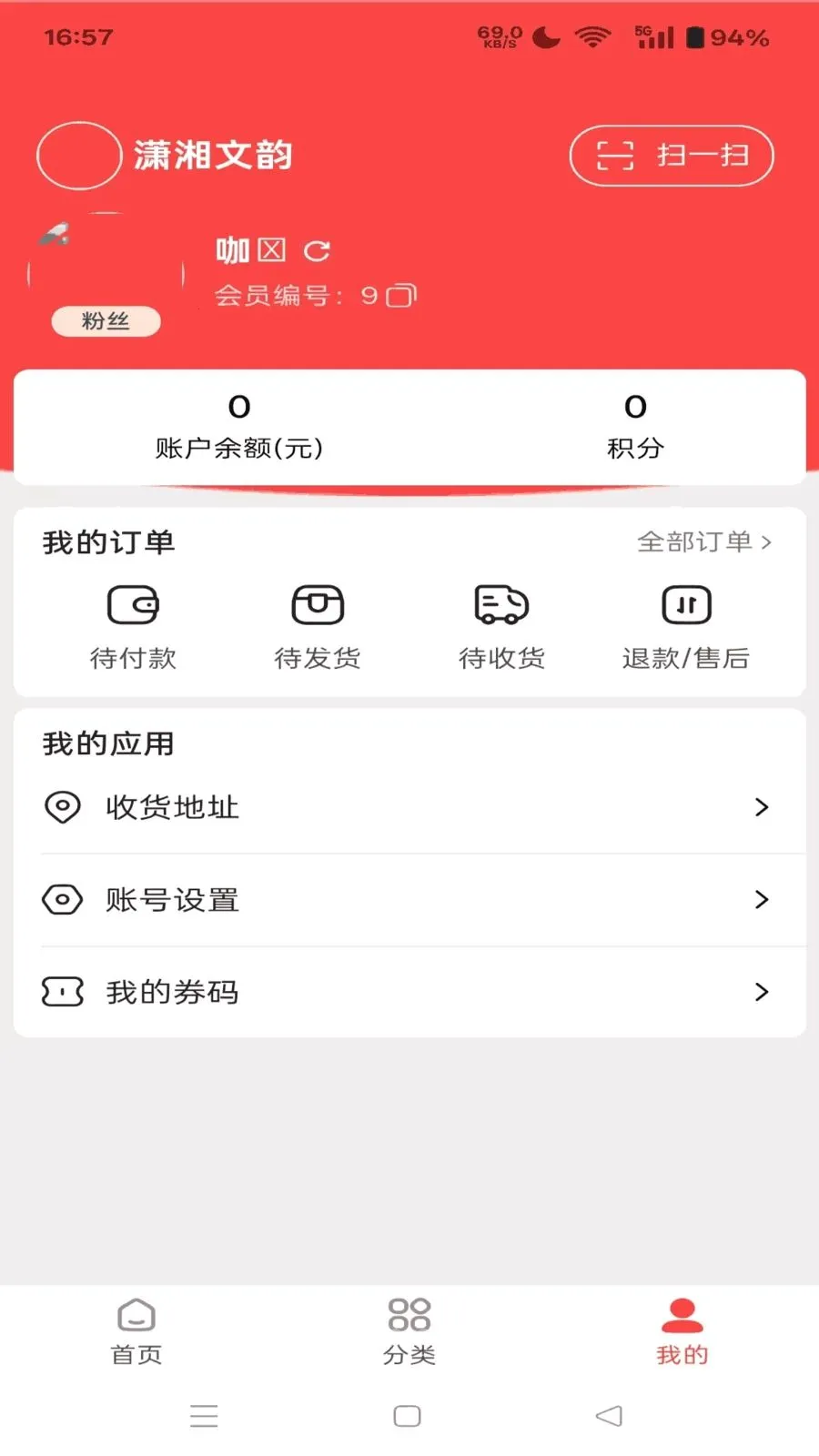 ����ͬ��(�Ļ�����ƽ̨)v1.4.10 �ֻ����ͼ3