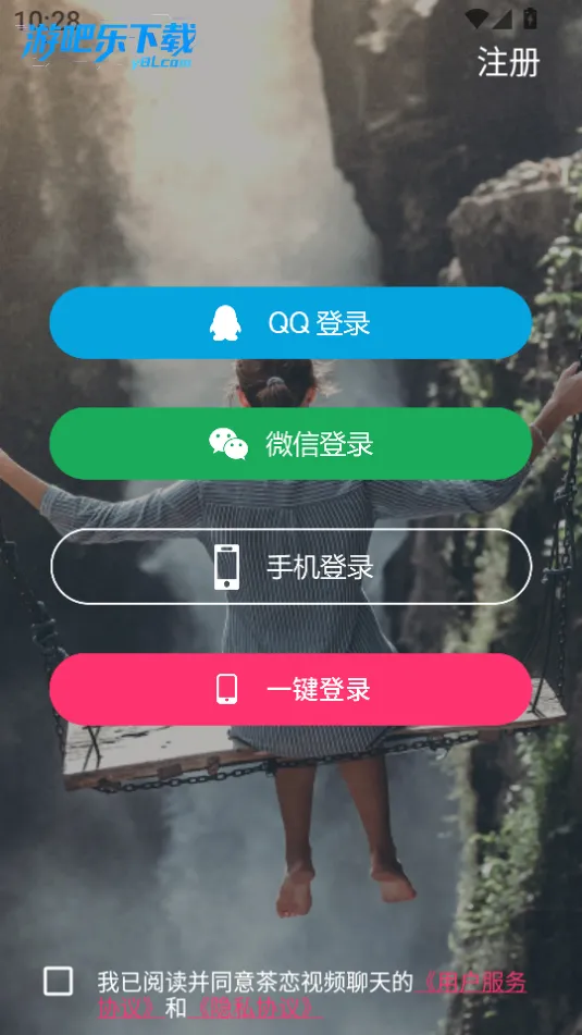 ������Ƶ����(��Ƶ�罻ƽ̨)v1.0.4 ��Ѱ��ͼ4