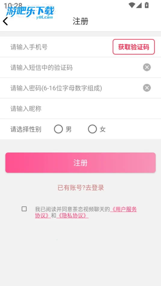 ������Ƶ����(��Ƶ�罻ƽ̨)v1.0.4 ��Ѱ��ͼ0