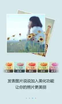 51�ռ�(��ý����Ϸ����)v1.1 ��׿���ͼ1