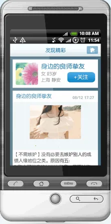 51�ռ�(��ý����Ϸ����)v1.1 ��׿���ͼ0