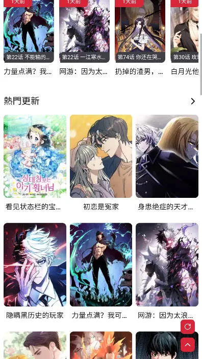 Goda����2026���°汾v1.0.1 �ٷ������ͼ0