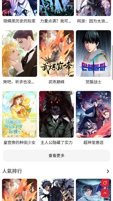 Goda����2026���°汾v1.0.1 �ٷ������ͼ4