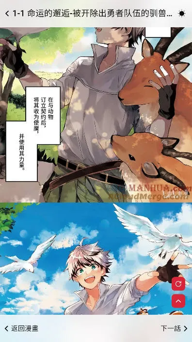 Goda����2026���°汾v1.0.1 �ٷ������ͼ1