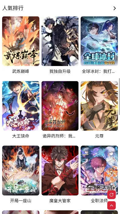 Goda����2026���°汾v1.0.1 �ٷ������ͼ3