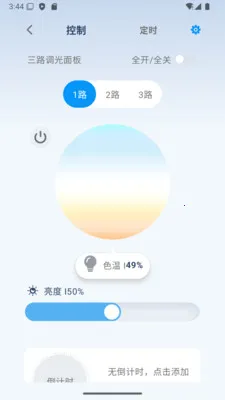 ��ʱ��2026�ٷ����°汾v1.08-china ��Ѱ��ͼ1